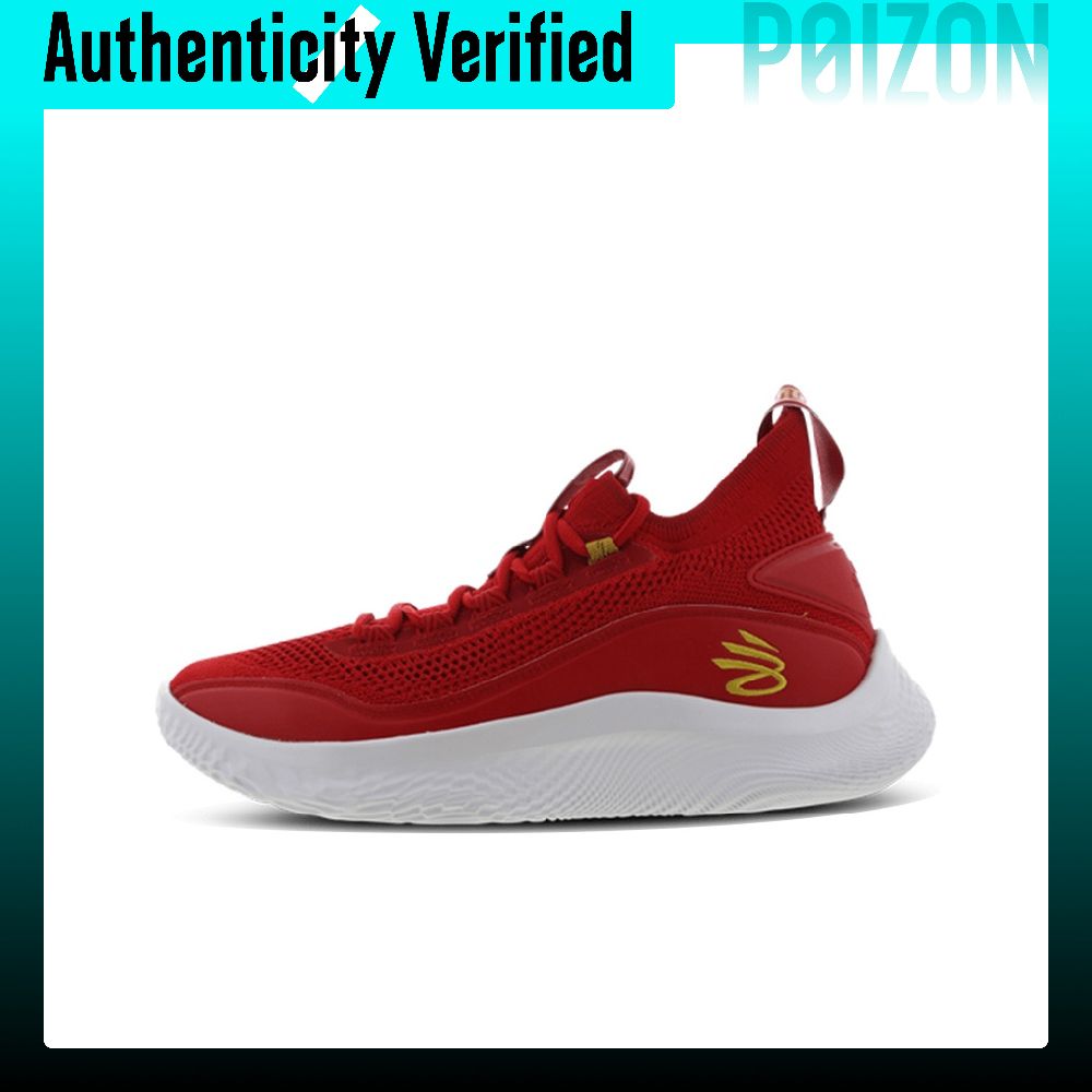 Men Shoes Under 600 - Under Armour Curry 8 Basketbol Ayakkabısı