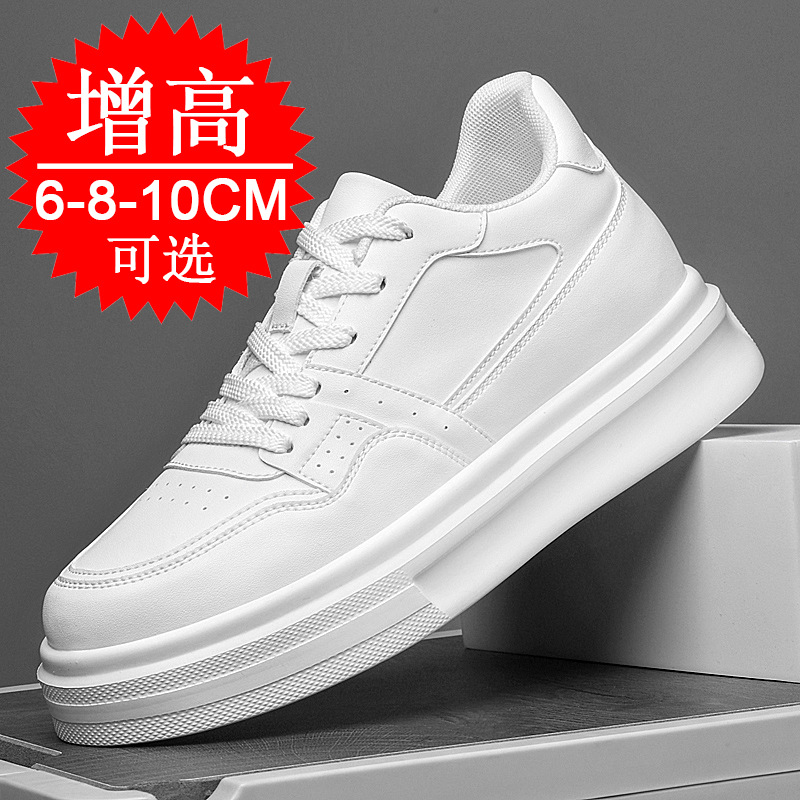 Men'S Shoes Increase Height - Görünmez Boy Uzatıcı Erkek Ayakkabıları 8CM