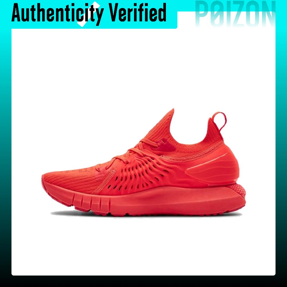 Men Shoes Under 600 - Under Armour HOVR Phantom Erkek Koşu