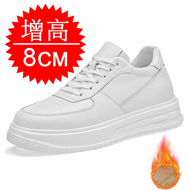 Men'S Shoes Increase Height - Sonbahar Kış Erkekler İçin Görünmez Boy