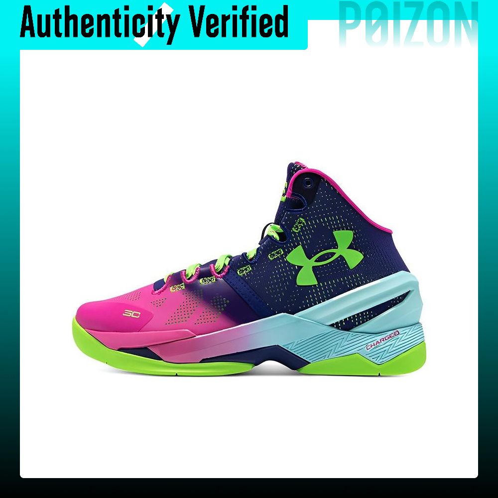 Men Shoes Under 600 - Under Armour Curry 2 Erkek Basketbol