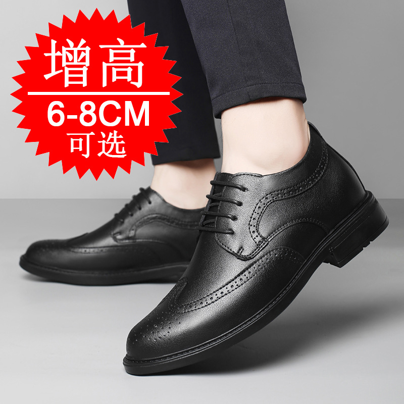 Erkekler İçin Görünmez Boy Uza - Men'S Shoes Increase Height incelemesi ve fiyatı