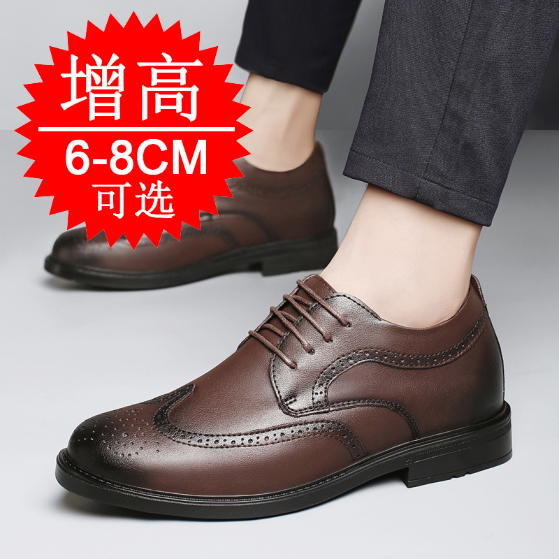 Erkekler İçin Görünmez Boy Uza - Men'S Shoes Increase Height incelemesi ve fiyatı