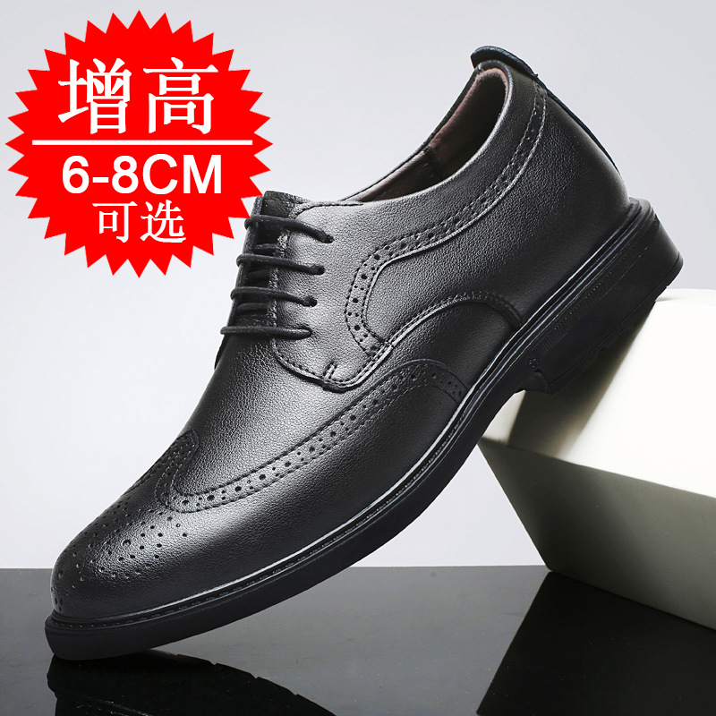 Erkekler İçin Görünmez Boy Uza - Men'S Shoes Increase Height incelemesi ve fiyatı