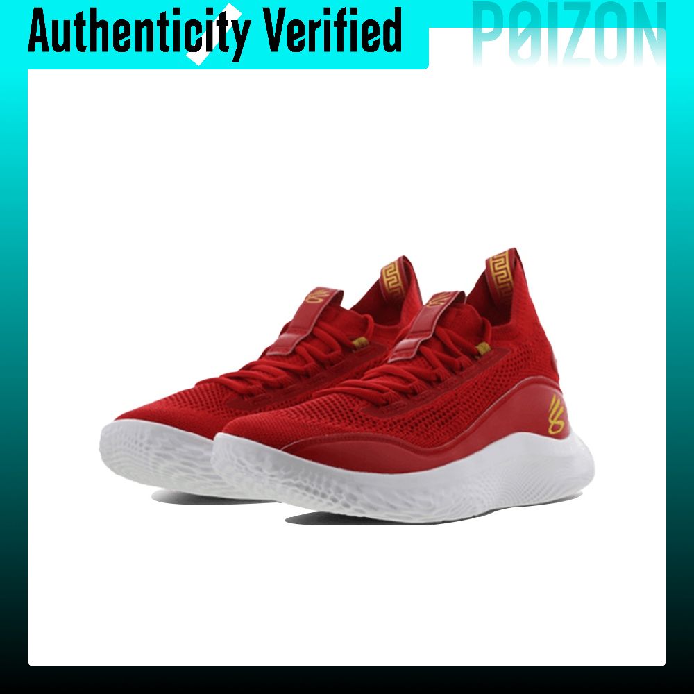 Under Armour Curry 8 Basketbol - Men Shoes Under 600 incelemesi ve fiyatı