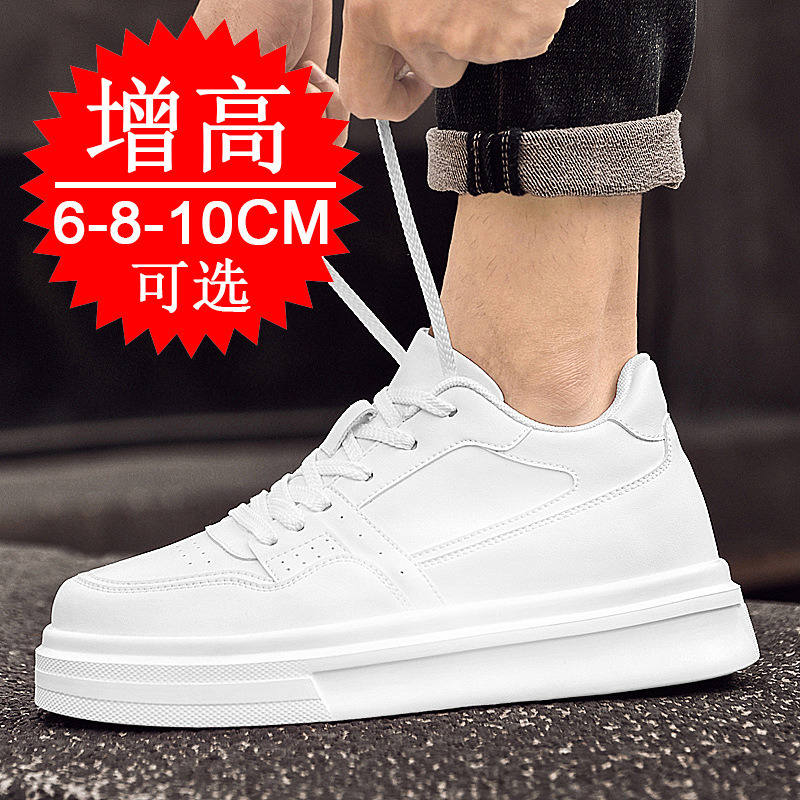 Görünmez Boy Uzatıcı Erkek Aya - Men'S Shoes Increase Height incelemesi ve fiyatı