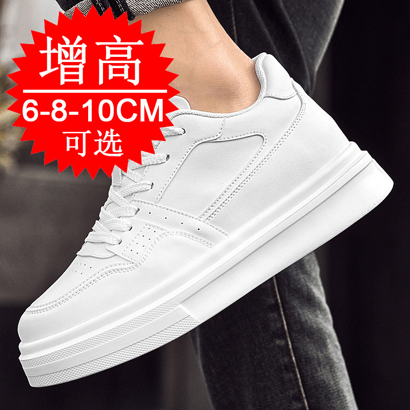 Görünmez Boy Uzatıcı Erkek Aya - Men'S Shoes Increase Height incelemesi ve fiyatı
