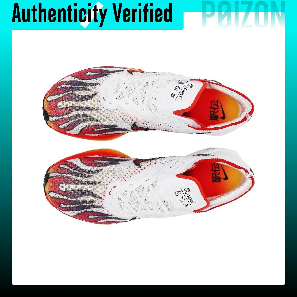 Nike ZoomX Vaporfly 3, Nefes A - Men'S Shoes Zoomx incelemesi ve fiyatı