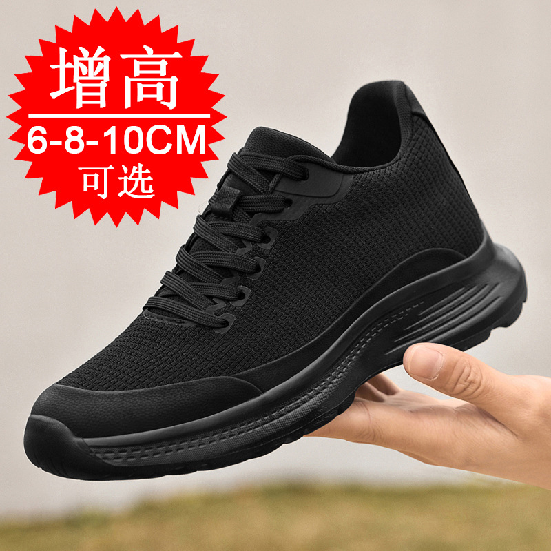 2026 Yeni Erkek 8cm Boy Uzatıc - Men'S Shoes Increase Height incelemesi ve fiyatı
