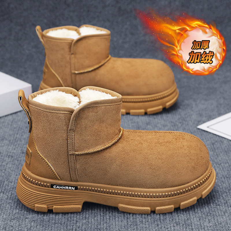 Yüksekliği Artıran Pamuklu Aya - Men'S Shoes Increase Height incelemesi ve fiyatı