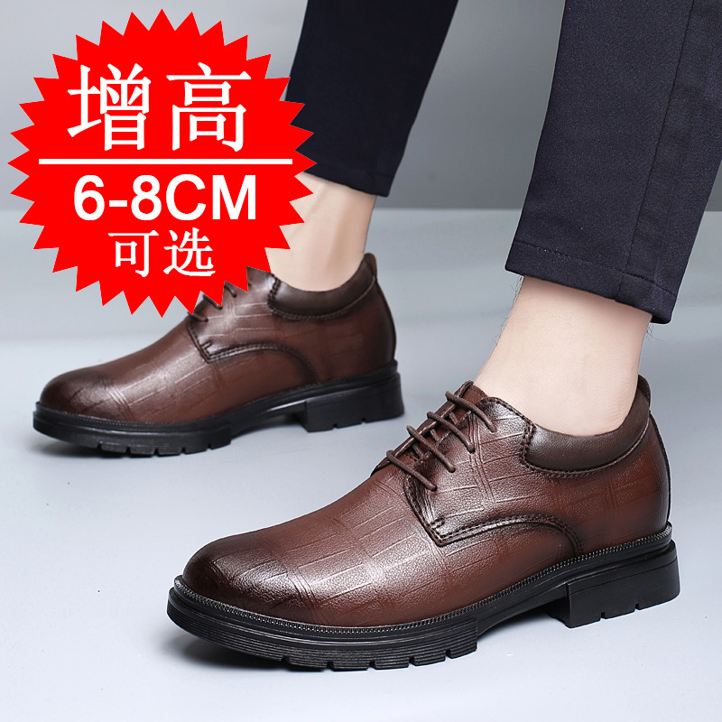 Erkekler için Görünmez Yüksekl - Men'S Shoes Increase Height incelemesi ve fiyatı
