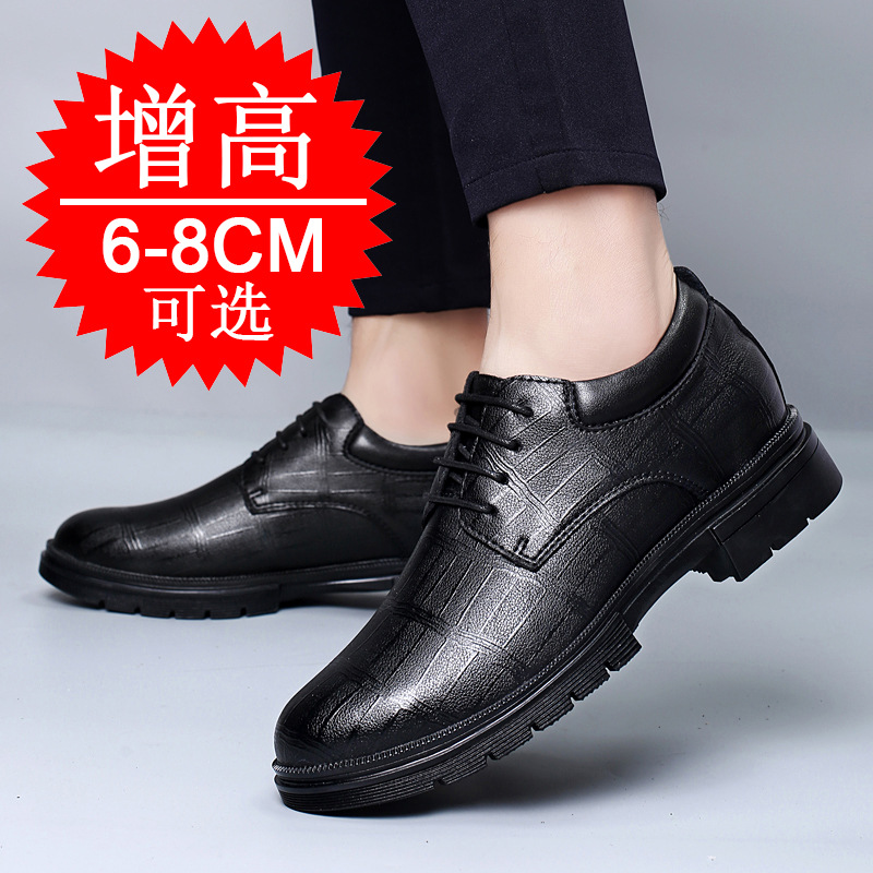 Erkekler için Görünmez Yüksekl - Men'S Shoes Increase Height incelemesi ve fiyatı