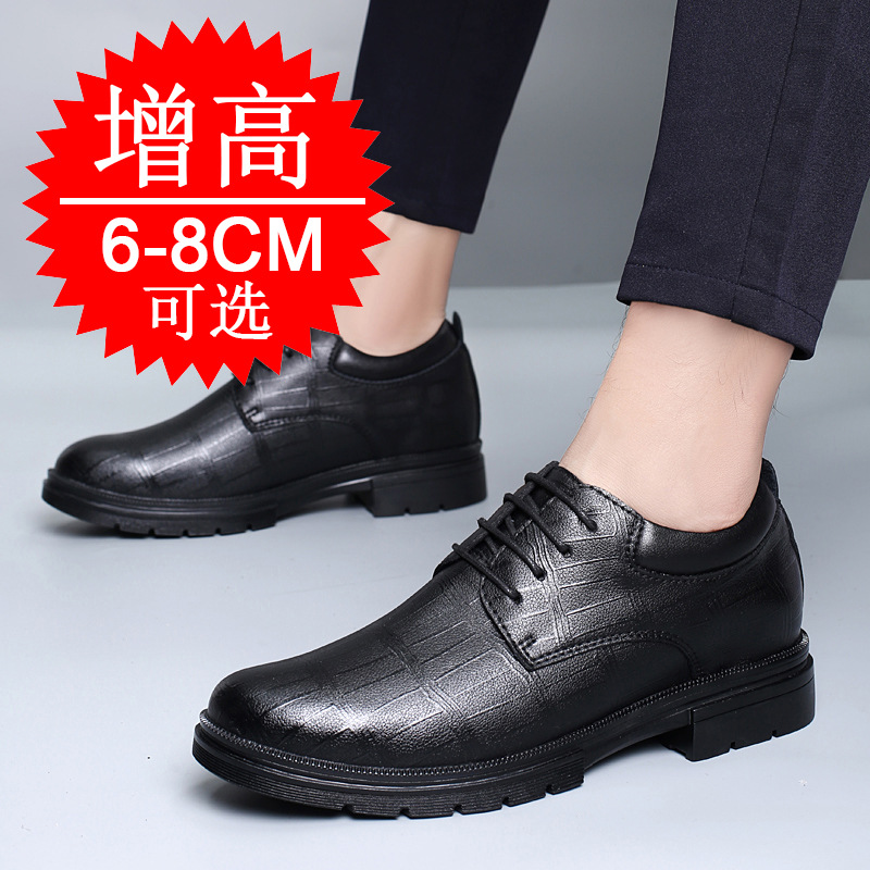 Erkekler için Görünmez Yüksekl - Men'S Shoes Increase Height incelemesi ve fiyatı