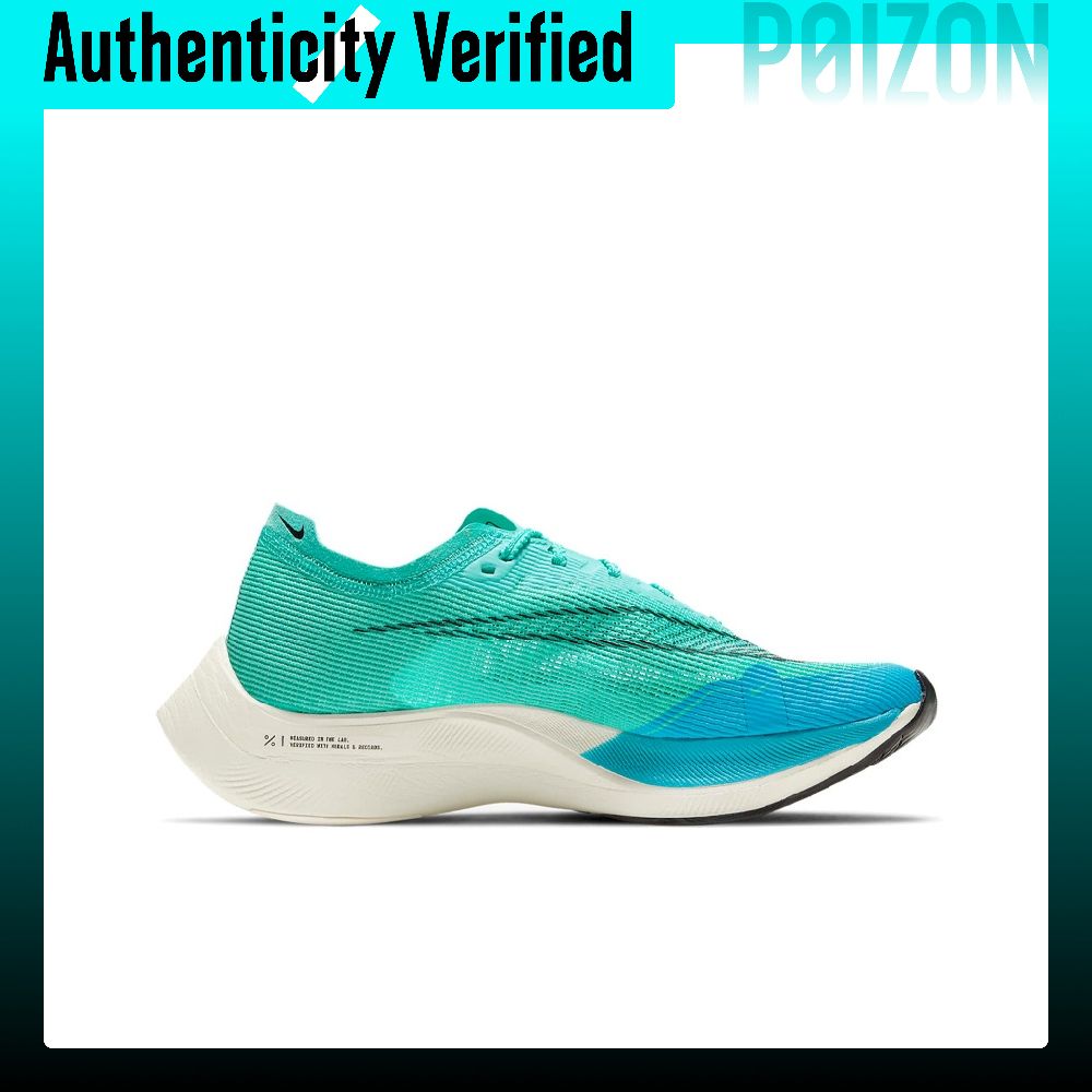 Nike ZoomX Vaporfly Next% 2 Ka - Men'S Shoes Zoomx incelemesi ve fiyatı