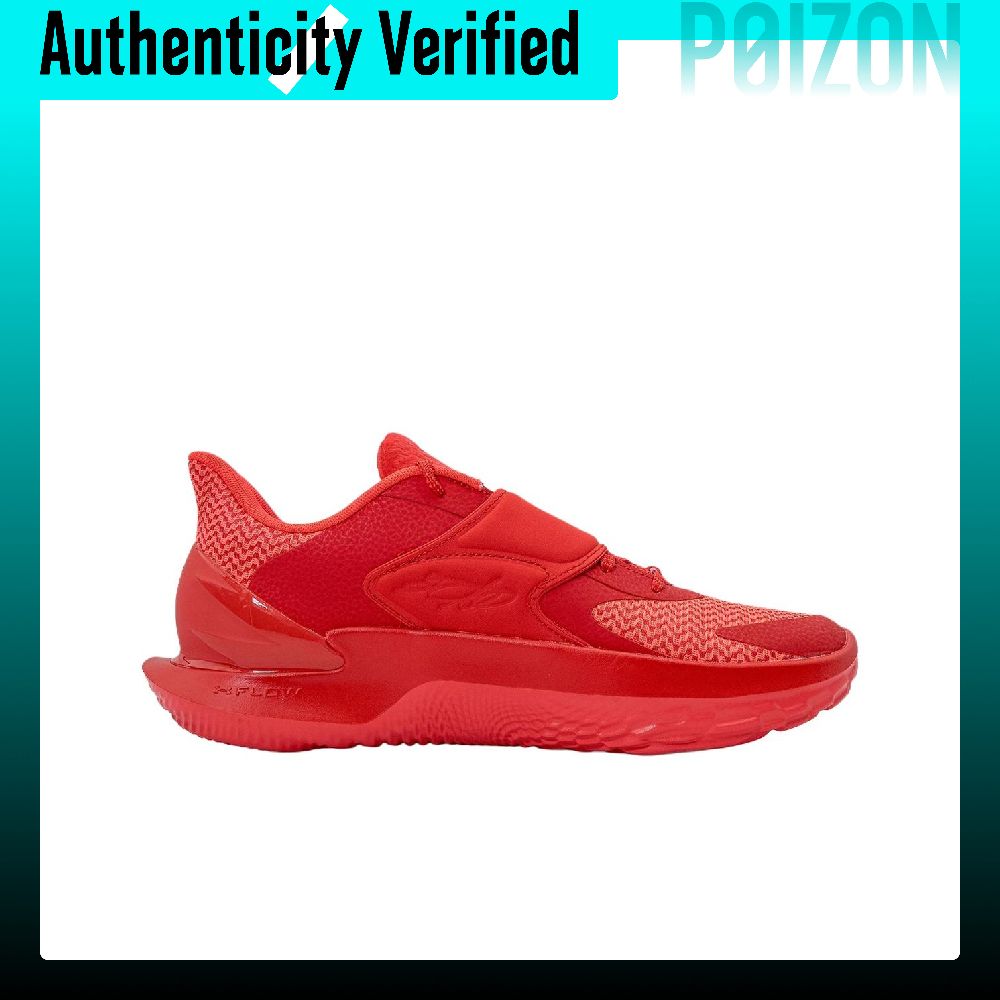 Under Armour Curry Fox 2 Baske - Men Shoes Under 600 incelemesi ve fiyatı