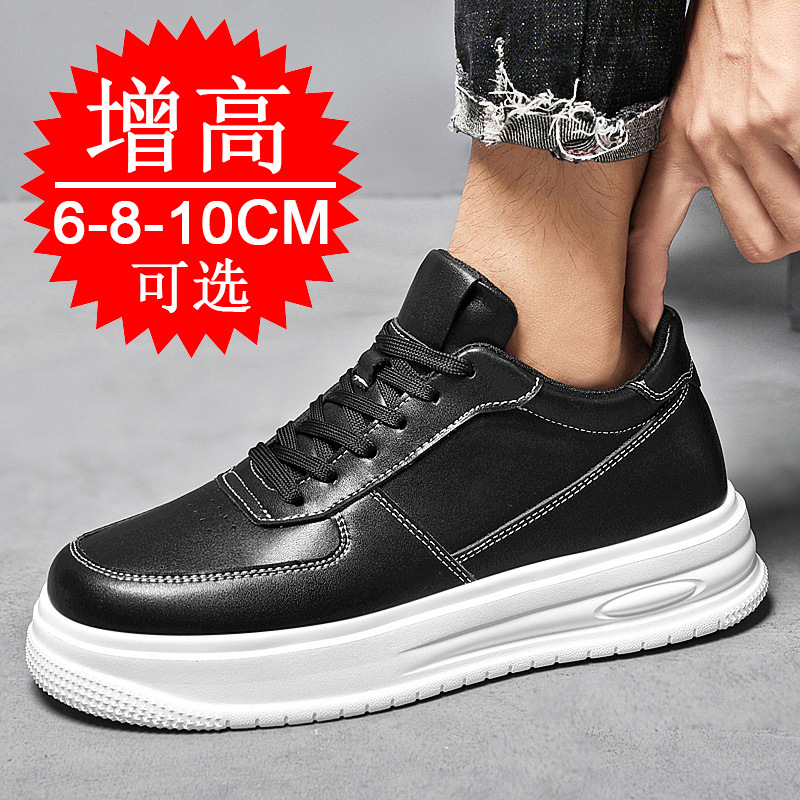 Sonbahar Kış Erkekler İçin Gör - Men'S Shoes Increase Height incelemesi ve fiyatı